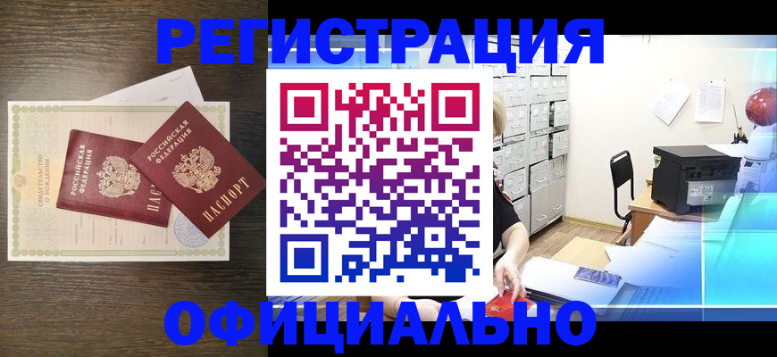 пропишу в квартире в Ельце